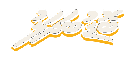 Wordmark · light · for deep-blue / dark surfaces